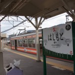 橋本駅