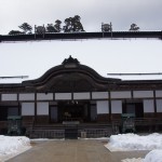 金剛峯寺2