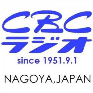 CBCラジオ-300x300