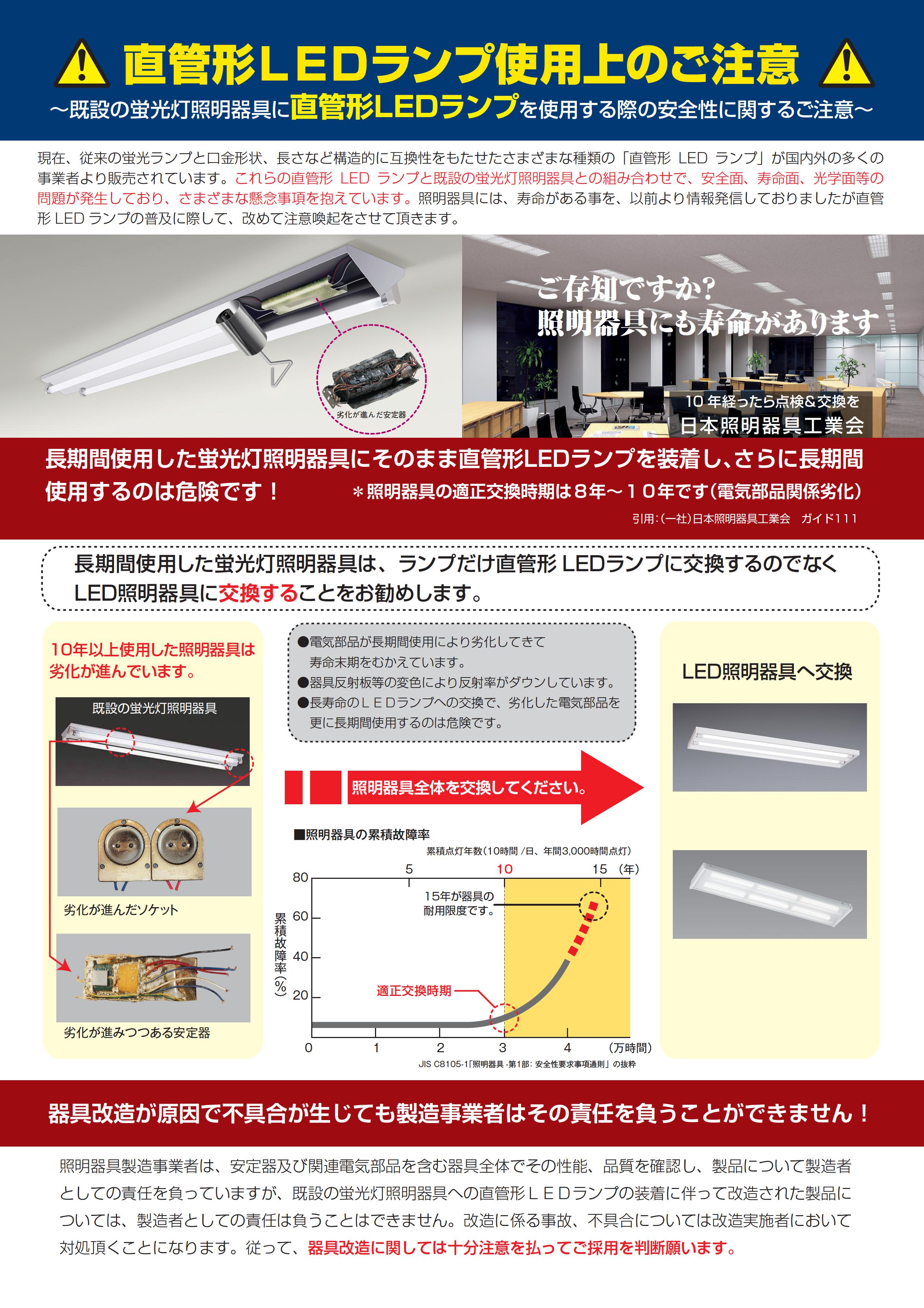 経典 ※メーカー欠品中※大光電機LED地中埋込灯LLG7133LUW工事必要