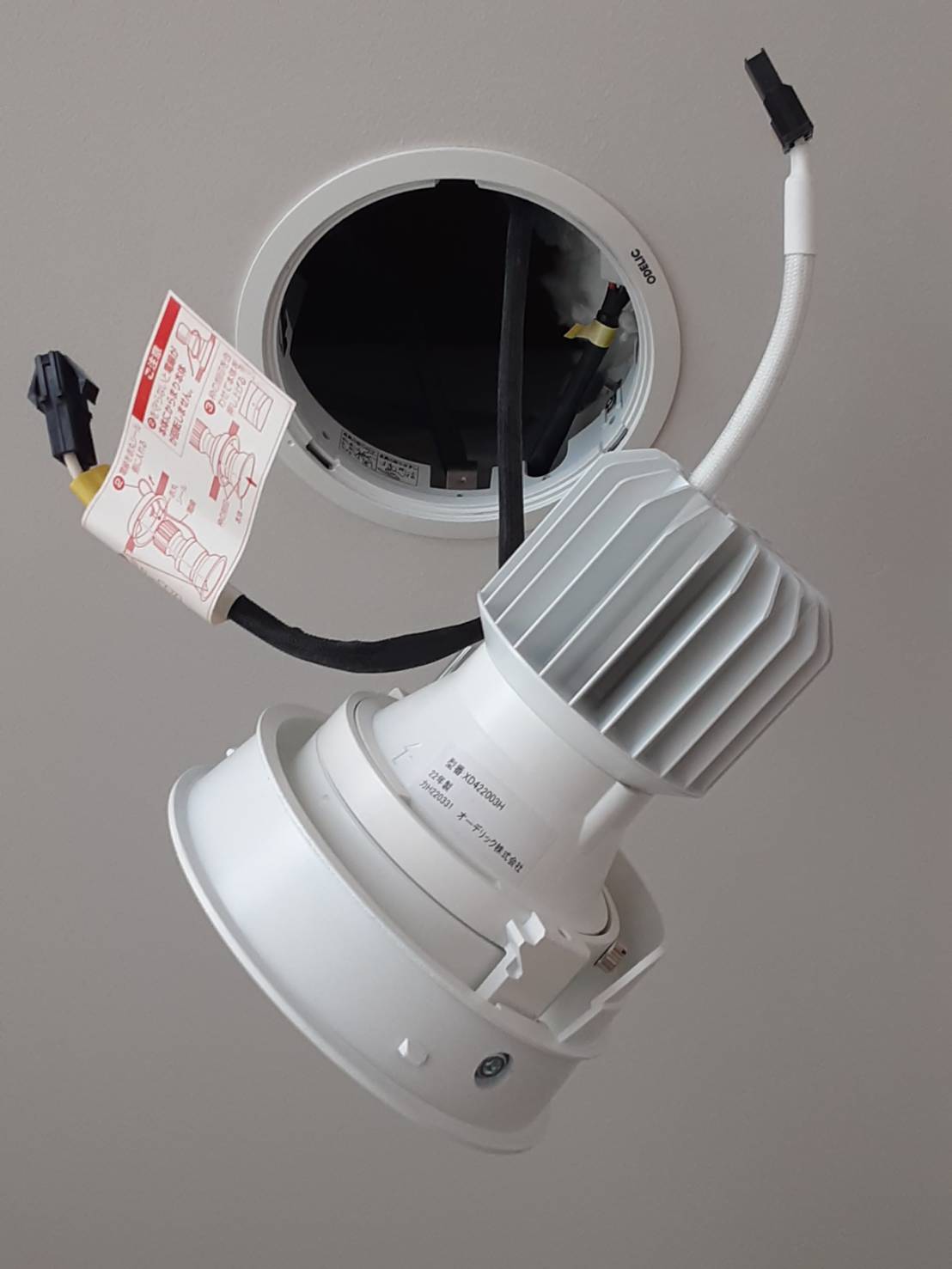 東芝 交換形ダウンライト用LEDユニット LEEU-2003N-02 【8個】 - 照明